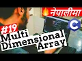 Multi Dimensional Array - C Programming Tutorial in Nepali