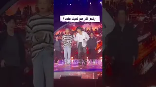 رقص تايهيونق مع جونقكوك على أغنية سيفين 