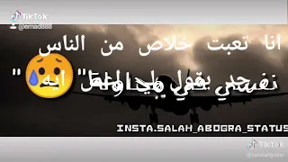 مهرجان عايز اسافر من هنا نفسي في محاوله 2019 