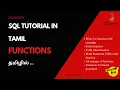 Function in SQL SQL Functions Functions in SQL SQL in tamil Tech with Hema