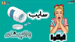 افجر حالات واتس مهرجان بعلن انتدابك الكيتو  افجر حالات واتس مهرجان بعلن انتدابك الكيتو