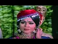 Download Lagu वादा भूल ना जाना HD - जलते बदन - किरण कुमार, कुमकुम - लता मंगेशकर, मोहम्मद रफ़ी - Old Is Gold