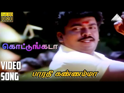 Kottungada - YouTube