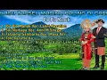 Download Lagu RAUND RAUND KE DESA PARSARIRAN | LAGU TAPSEL MADINA PALING DI CARI PIO PIO MANUK , SITI NURBAYA