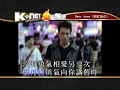 到此為止 - Dear Jane ( K-Net 熱唱新歌)