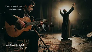                                                                               الطيف   روضة المصطفى دندنها