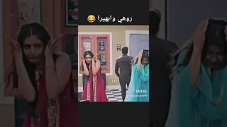 روهي وابهيرا وارمان مسلسل لايك ترند اكسبلور مسلسلات تركية تصميم فيديوهات ابهيرا حلوه 