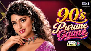 90's Puraane Gaane | 90's Sadabahar Gaane | 90's Hit Movie Songs | Hindi Songs | Hindi Gana