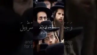 سورة الإسراء القارئ إسلام صبحي 