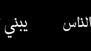 حاله واتس مهرجان ملقتش راجل يعوني صورص LD 