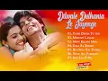 Dilwale Dulhania Le Jayenge Movie All Songs | Shahrukh Khan \u0026 Kajol