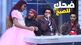 ساعتين من أجمد ساعات مسرح مصر ضحك للصبح مع علي ربيع وحمدي الميرغني 