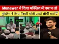 Download Lagu Munawar Faruqui Bayan Hyderabad masjid Viral video😱MuslimTroll Munawar Masjid Mein Diya Bayan Muslim