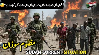 Why Sudan Is At War Again Sudan Army Vs Rsf Sudan War News Today El Fasher Conflict Sudanwar 