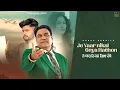 Download Lagu JE YAAR NIKAL GEYA HATHON|DURGA RANGILA FT. KAMAL RANGILA|PUNJABI SONGS 2024 | DURGA RANGILA MUSIC |