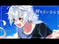 Surges - Orangestar / 町田ちま & ぴろぱる (Cover)