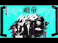 【 頑童MJ116】經典好歌20首｜回憶殺｜串燒｜神曲｜華語｜經典｜流行歌曲