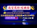 張清芳,范怡文-這些日子以來 [動態歌詞] Lyrics 作詞：陳文玲   作曲：陳文玲
