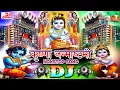 Download Lagu Krishna Janmashtami Dj Song Nonstop Krishna Bhajan 2025 | जय श्री कृष्णा - Radhe Radhe Dj Song 2025