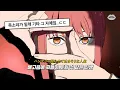 Download Lagu 🔥해외에서 난리난 화제의 그 애니 OST : Kenshi Yonezu - KICK BACK [가사/해석/번역/lyrics]