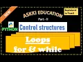 12th Computer Science Chapter 6 Control Structures - for loop while loop in Python Part
