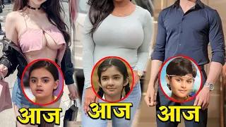 जवान हो गए है टीवी शो में नजर आने वाले सभी छोटे बच्चे। करते है ऐसे काम ?