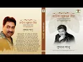 Download Lagu Naiba Ghumale Priyo | Kumar Sanu | Collection of Bengali Songs from The Golden Era | Audio Jukebox