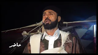 النجع 2018 حاضر 