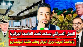 شوقي بن زهرة الصوت اللي كيقلق النظام 