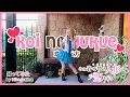 Lagu 『Koi no Yukue』 Sono Bisque Doll Koi wa Suru | Ending Dance |  踊ってみた