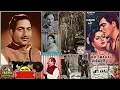 Download Lagu RAFI \u0026 Madhbala Jhaveri-Film-MOTI MAHAL-{1952}~Jayega Jab Yahan Se,Kuchh Bhi Na Paas Hoga~[Tribute]