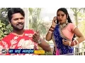 Download Lagu Kha Jai Malaia || खा जाई मलाईया राजा जी || Samar Singh || Bhojpuri Hot Songs