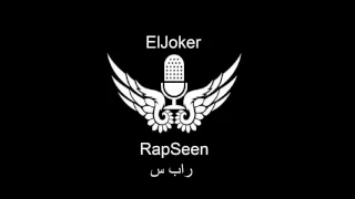 الجوكر 1 أبريل 