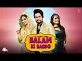 Download Lagu Balam Ki Bagdo - Ruchika Jangid | Anu Kadyan | Biru Kataria | New Haryanvi Video Song 2023