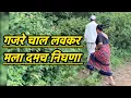 Download Lagu तू माझी बायकॊ ठोकली💋 मी पण तुझी ठोकणार #trending #comedy #baburao #konkancomedy #marathi #chavat