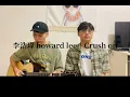 李浩瑋  Howard Lee—Crush on ｜Cover by SH