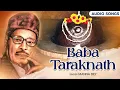 Download Lagu Baba Taraknath | Manna Dey | Debprasad Chakroborty | Mrinal Benerjee | Bangla Song | FFR Bengali