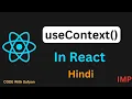 useContext Hook in React JS in Hindi useContext React Hook Easy Explained