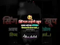 Download Lagu #jivlag #marathistatus #friendship #vcreation  ❤️ marathi dosti status || full hd || trending