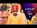 Download Lagu NEW! Chalo Bulawa Aaya Hai, Mata Ne Bulaya Hai - Ep 4 | 25 Sep 2025 | Teaser