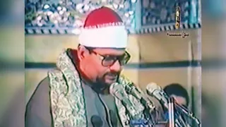 الشيخ السيد متولي رحمة الله سورة لقمان 33 34 والسجدة 1 9 إيران فيديو بجودة عالية 