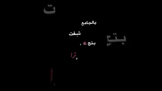 بالجامع شفت بتج ترا تصميم شاشه سوداء اغاني ردح تصاميم صاروخ 