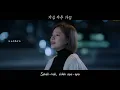 [Sub Indo] Ben - Lonely Night (혼술하고 싶은 밤)