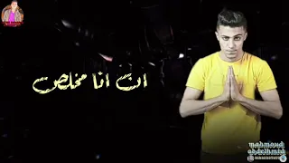 اجدد حالات الواتس   كنت فاكر انه ضهر وليا سند  حلقولو دندنها