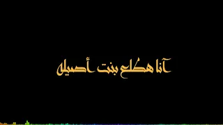 قليل الحيله دندنها