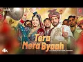 Download Lagu Tera Mera Byaah - Peehu Yadav, Anil Prem Nagariya | Rahul Puthi, Komal Chaudhary | New Haryanvi Song