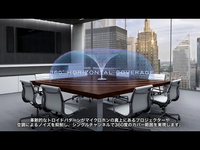 【SHURE 】テーブルアレイマイクロフォンMXA310B MXA310 - Shureワイヤード・マイクロホン - ヒビノインター