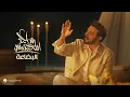 Download Lagu Majid Al Mohandis - Al Bedaa | Official Music Video 2024 | ماجد المهندس - البضاعة