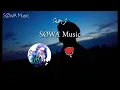 Dave ft. Tems • Raindance | مترجمة (Lyrics)