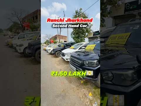 मात्र ₹21 हज़ार में😍| Second Hand Car Ranchi Jharkhand #secondhandcarranchijharkhand